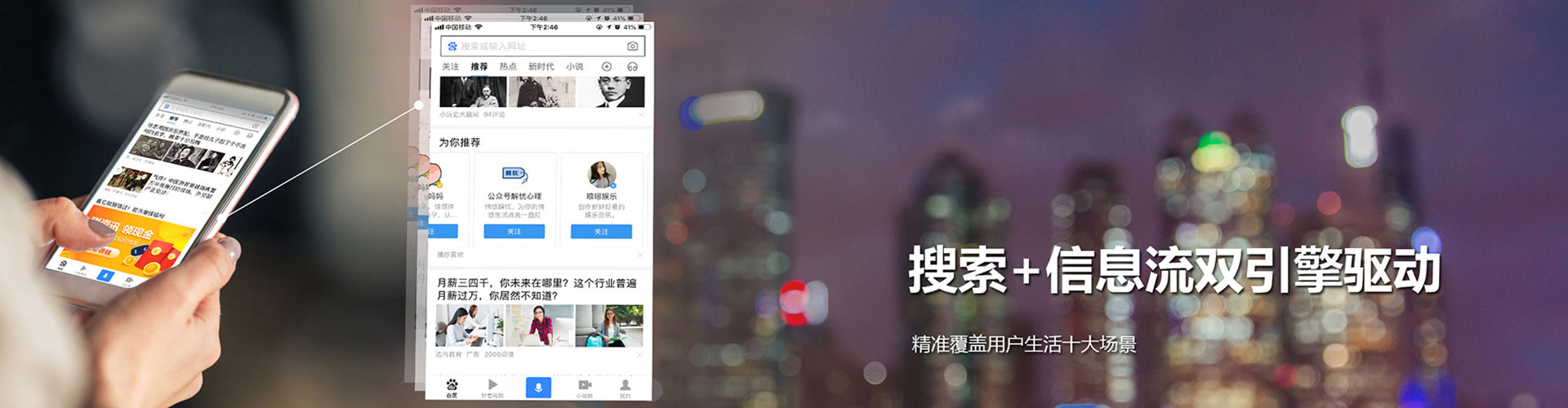 南港sem代理