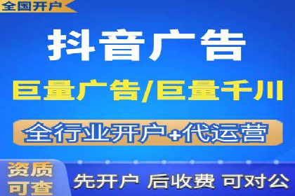 某行业巨头如何通过百度推广开户提升品牌影响力