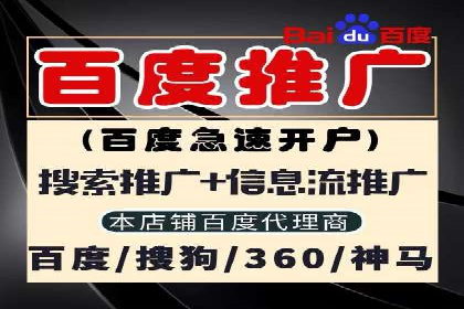 百度竞价公司如何助力企业实现营销目标？