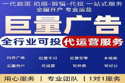 竞价推广开户成本控制：案例分析教你合理分配